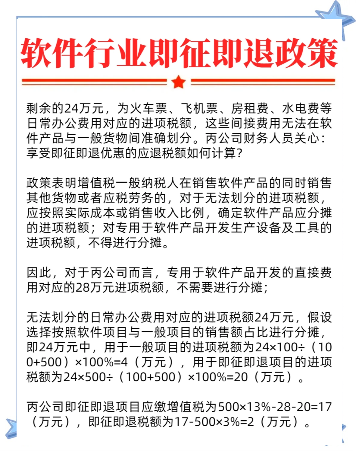 财政部：取消光伏等产品出口退税政策有利于综合整治“内卷式”无序竞争