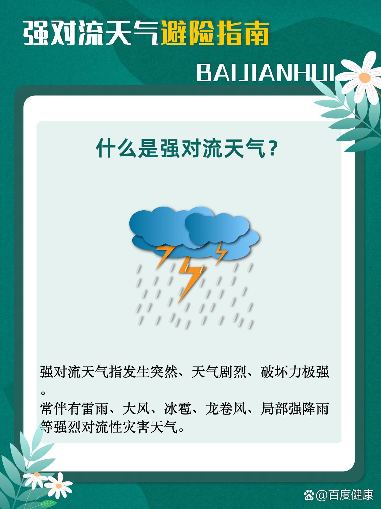 “地球呼吸”产生的高温热流何以造福人类?