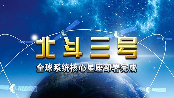 中国星网换帅增资 冲刺星座部署关键期