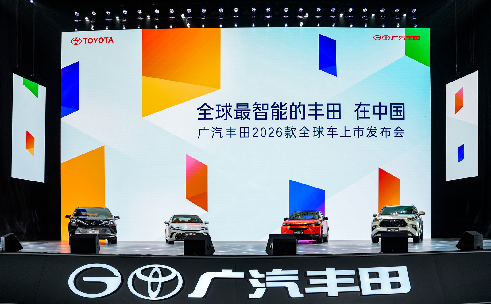 丰田中国销量止跌：油车稳住战线，一汽丰田电车掉队