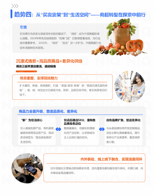 IBM发布《2026年五大趋势》报告