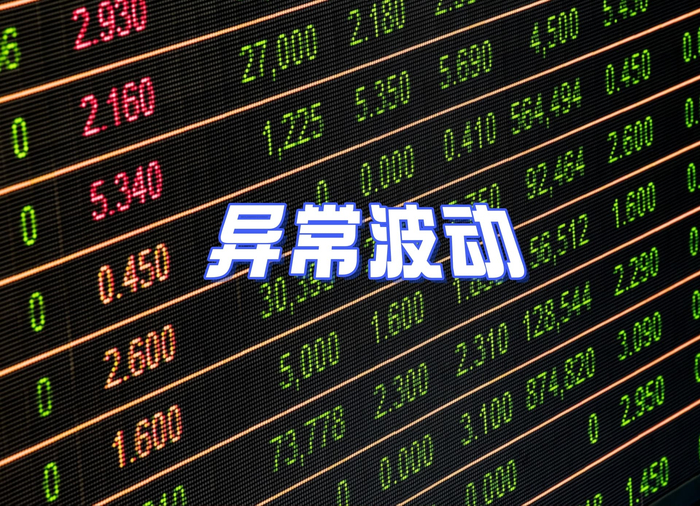 渤海化学龙虎榜:营业部净卖出3082.15万元