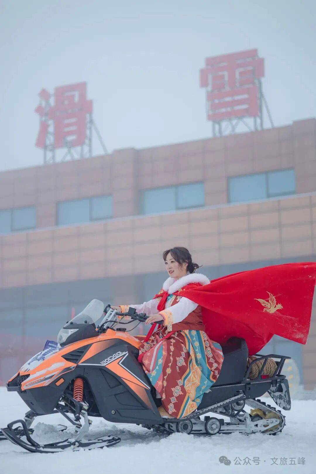 当“滑雪热”遇上“出行+” 滴滴巴士上线滑雪专线让“去滑雪”更简单