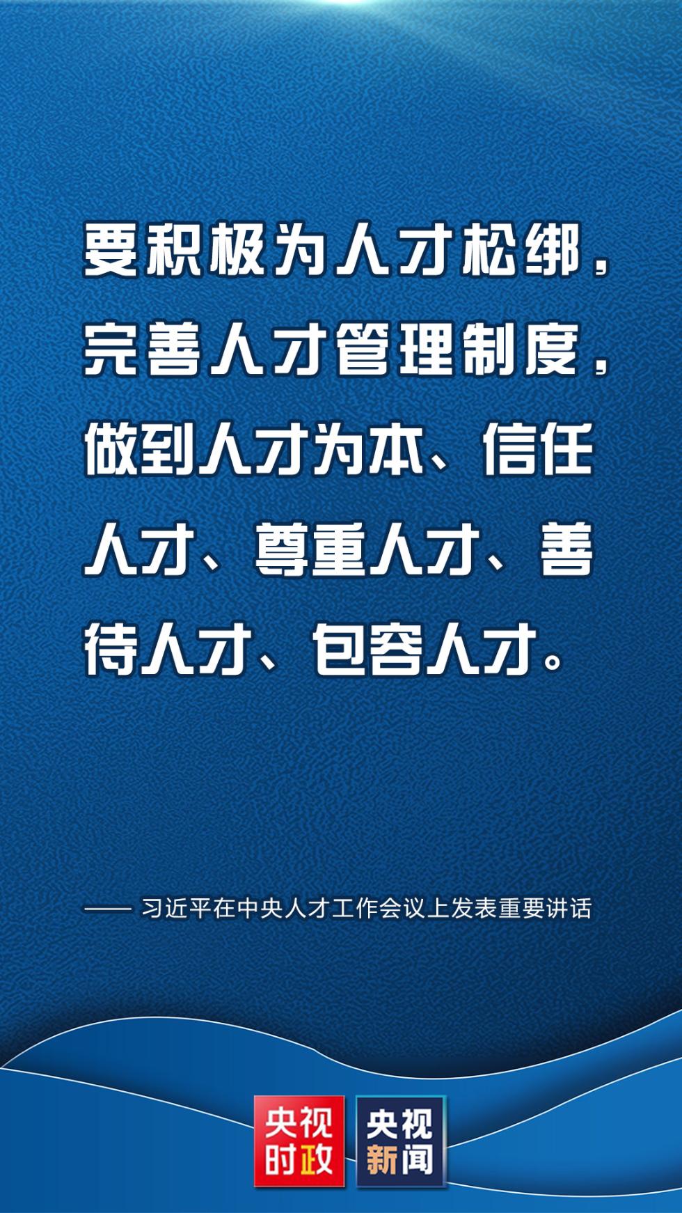 中央经济工作会议在北京举行 习近平发表重要讲话