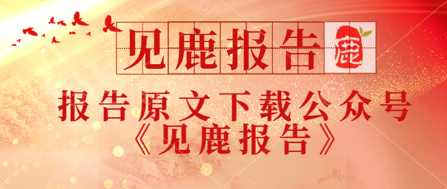丰沃股份上交所IPO:深度绑定吉利,关联交易占比超三成,核心产品量增价减