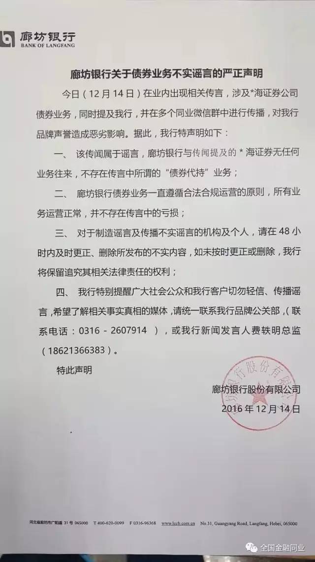 兴图新科：武汉兴图新科电子股份有限公司回购专用证券账户已减持0.84%股份