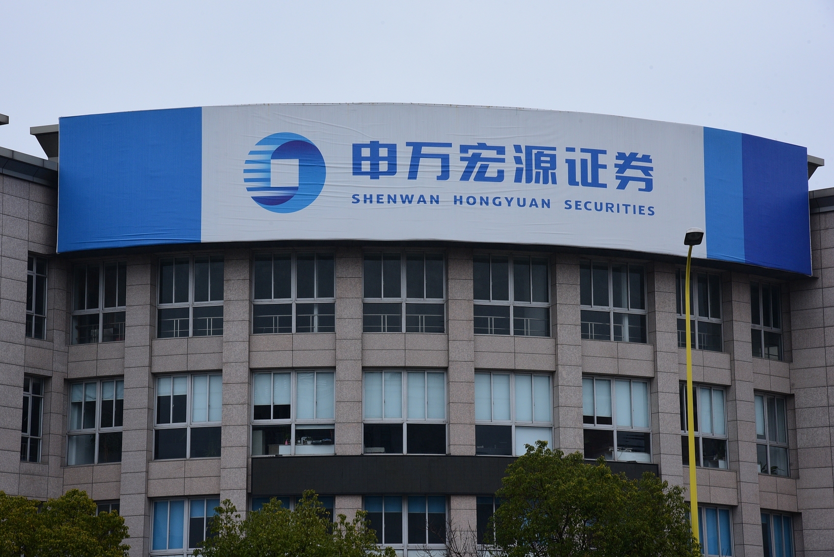 申万宏源子公司成功发行24亿元公司债券