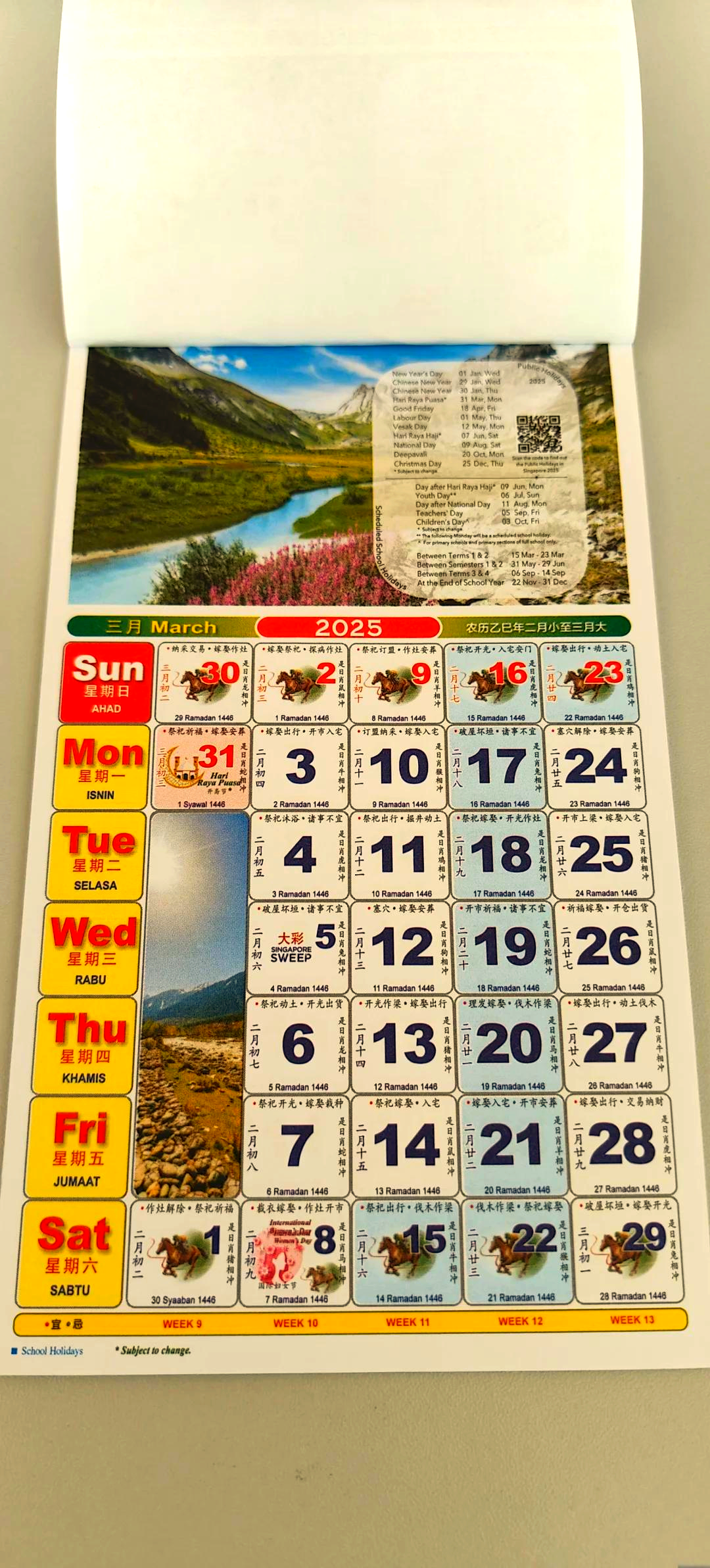 2月4日重要资讯一览