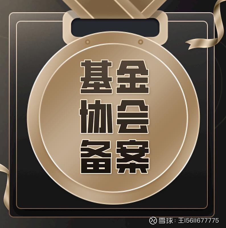 私募MOM产品的新增备案已被叫停