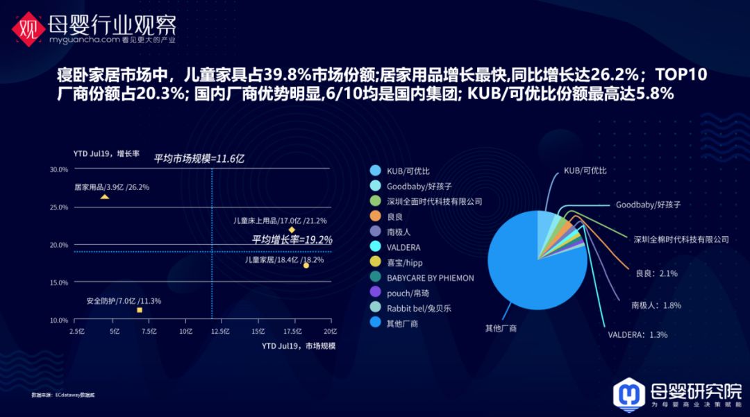科学与健康|解码洞察南极冰山变化的“千里眼”