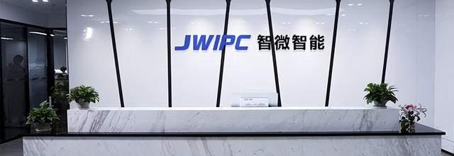 智微智能：目前公司未涉及芯片的研发和生产业务