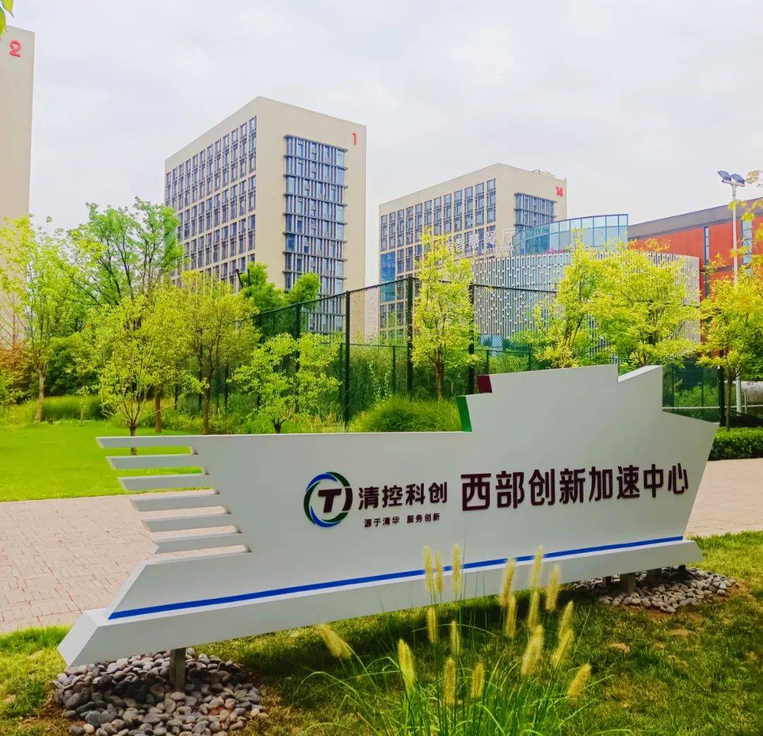 西部创业:围网栽设及道口拆除项目导致安全生产费同比增加