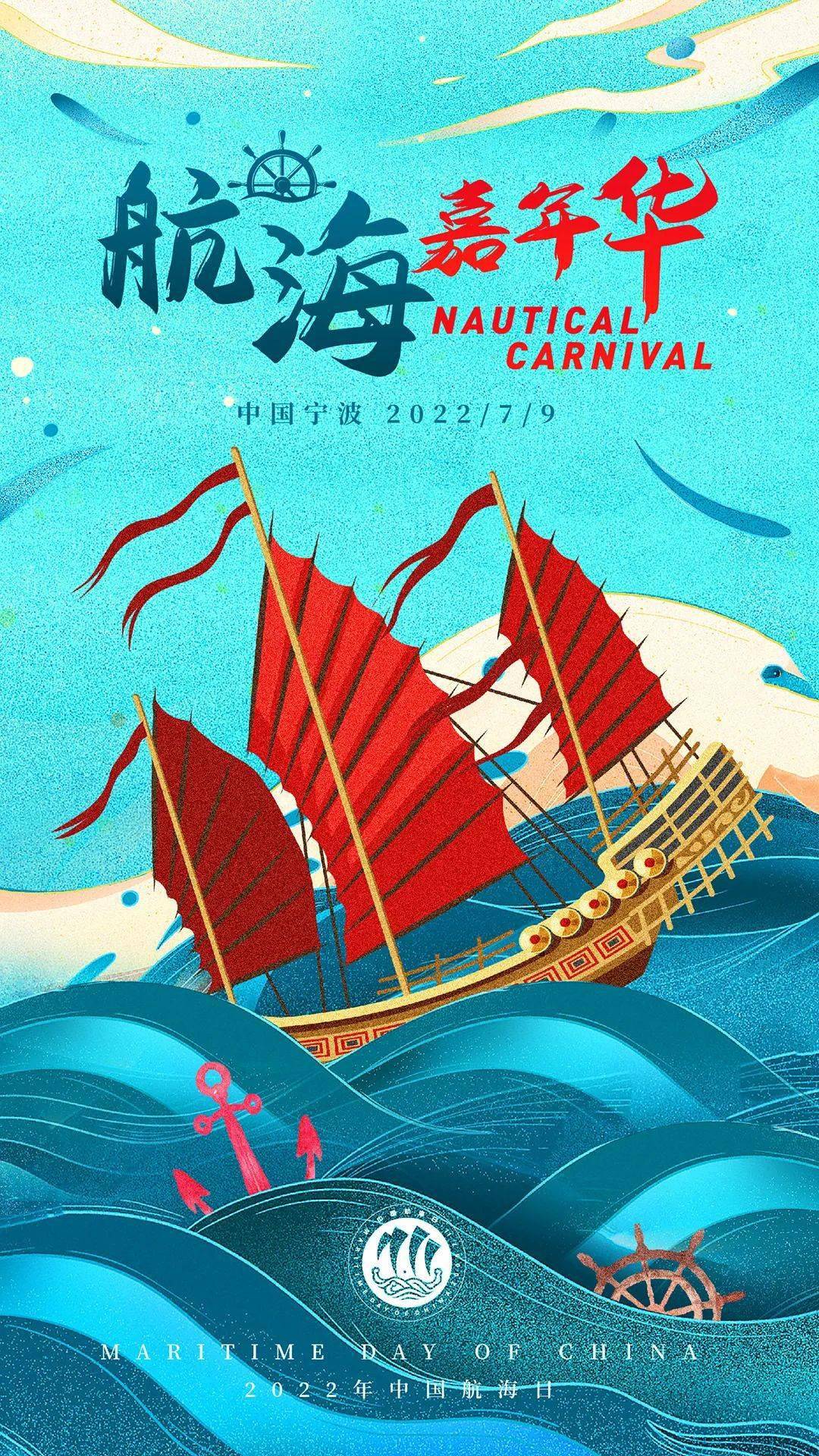 活出年味!2月10日13:30,吴向东将开启第七场大型直播