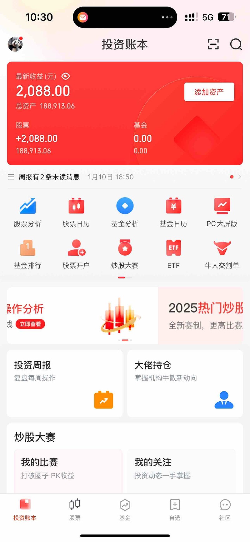 泛微网络跌停,机构净卖出1.23亿元,沪股通净买入231.83万元