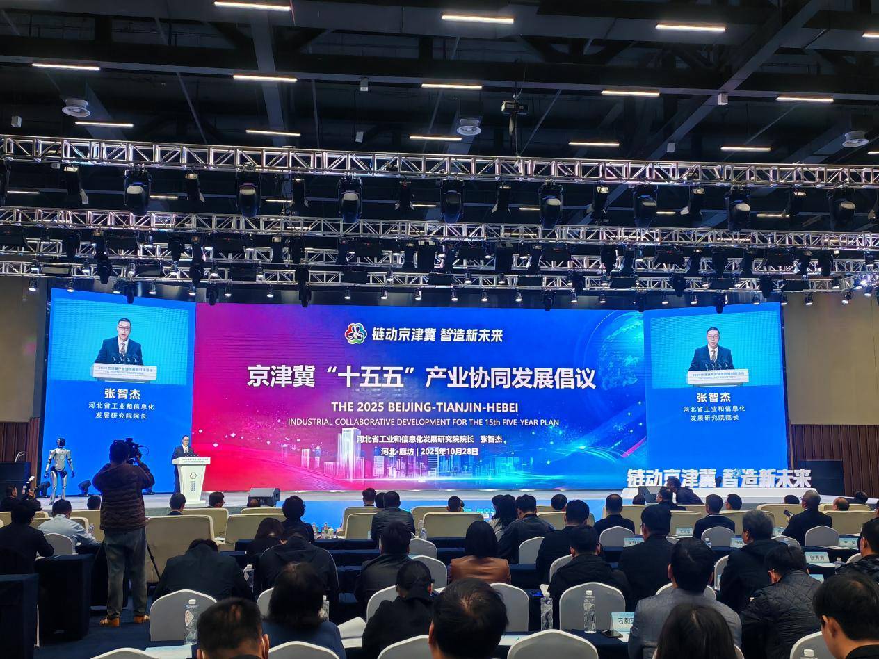 工信部等八部门:到2030年中药工业全产业链协同发展体系初步形成