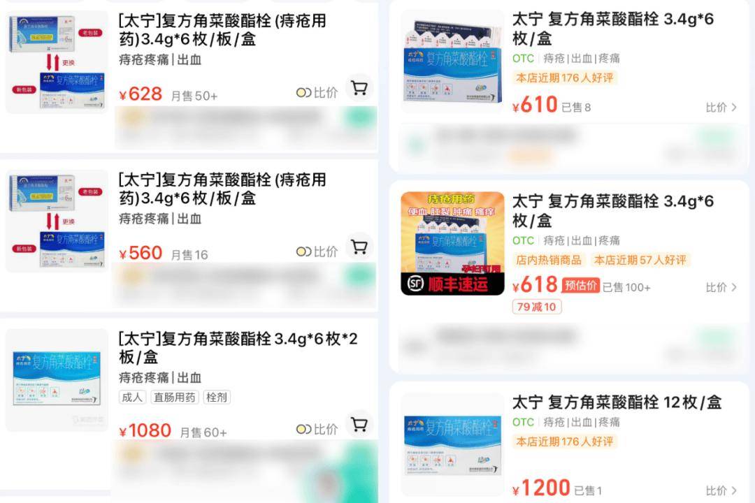 工信部等八部门:引导中药工业龙头企业聚焦重点原料品种 建设一批高标准中药原料生产基地