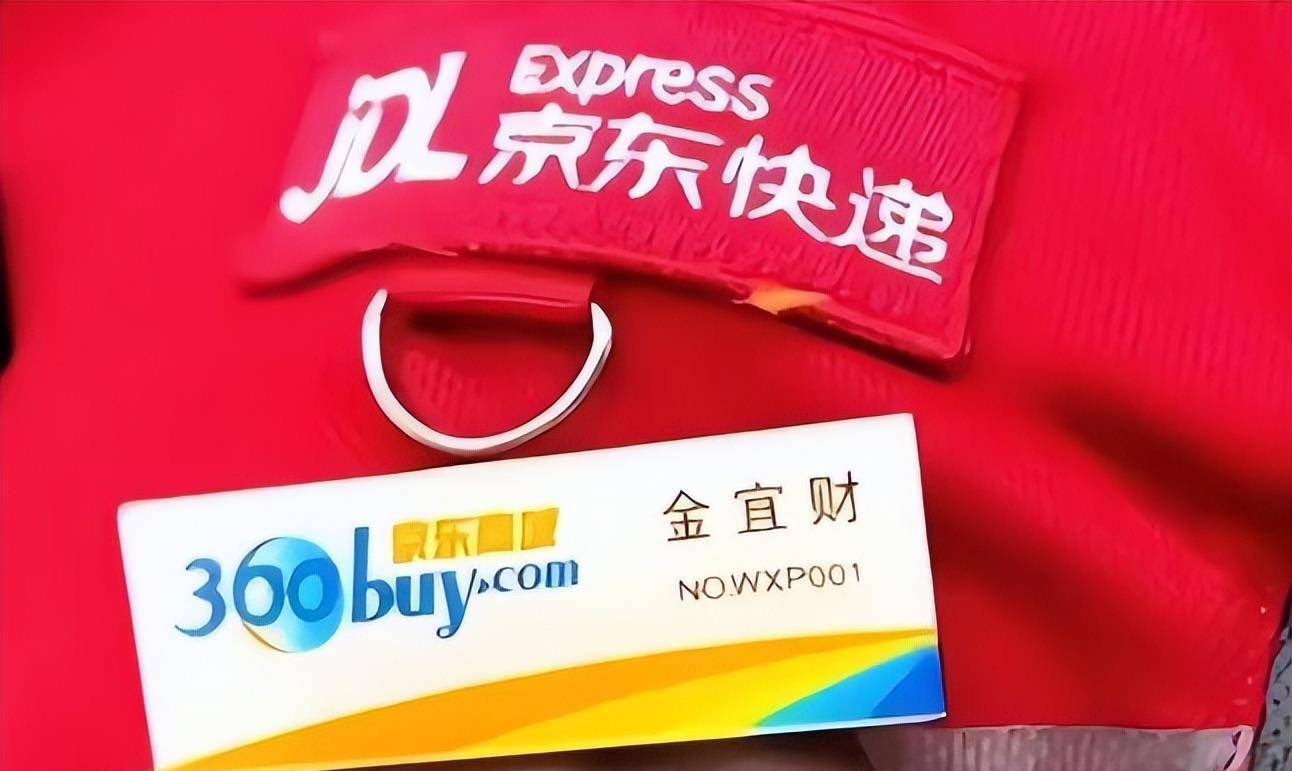 京东001号快递员退休生活公开:有车有房,存款一百多万,退休金每月4000多元;曾打算辞职,被刘强东亲自劝下