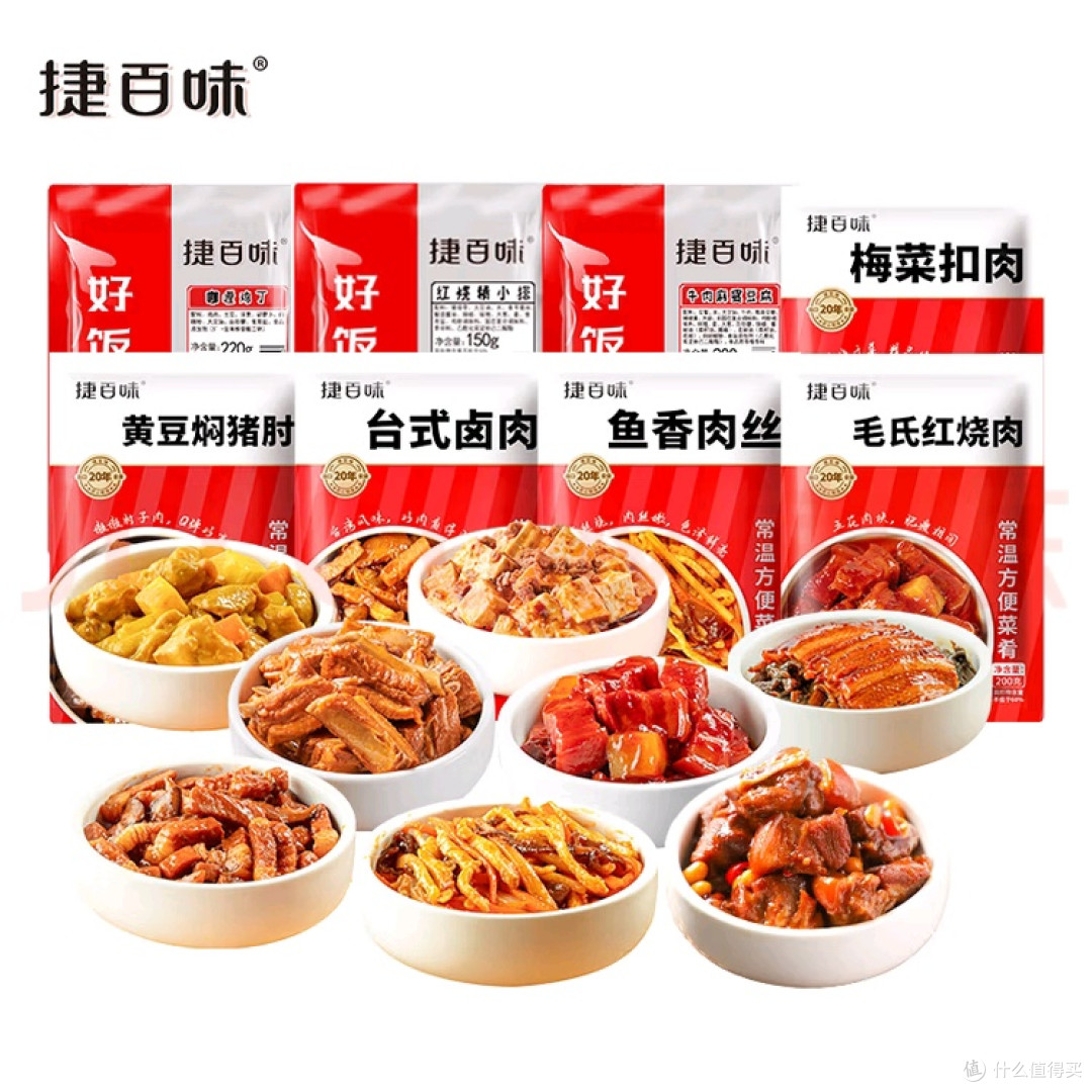 合理界定预制菜定义 助推千亿产业高质量发展
