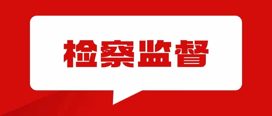 监管部门对RWA代币化境内严禁、境外严管