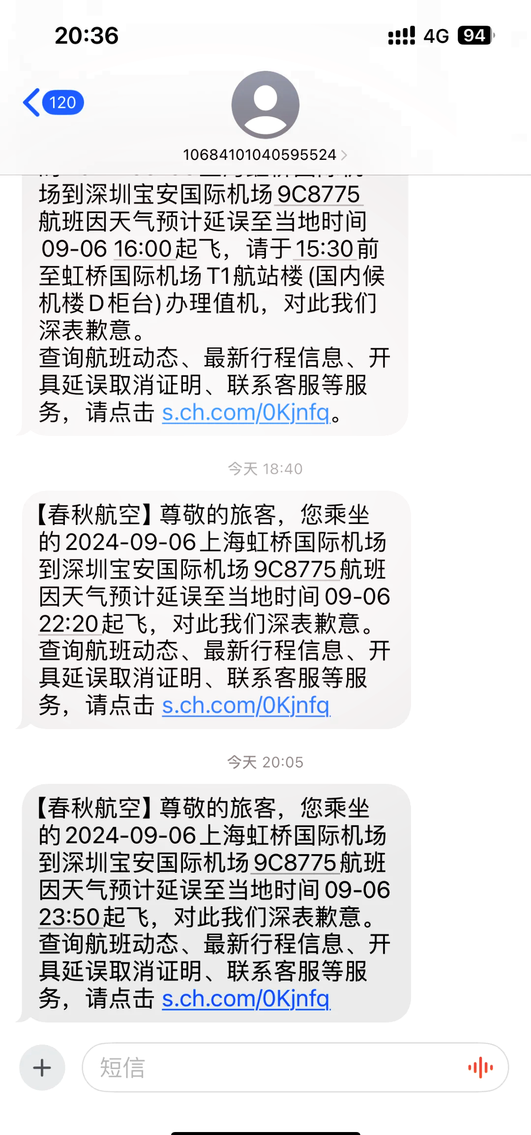 海航HU492飞往北京航班紧急返航,有乘客拍到飞机空中放油、挡风玻璃破裂,机型为波音787!海航通报:系机械故障,已安全降落