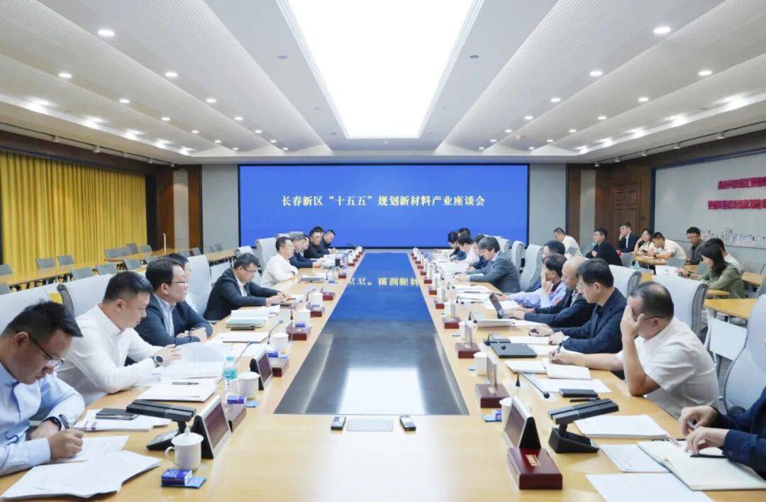 国家数据局局长刘烈宏主持召开系列专家企业代表座谈会听取对“十五五”时期数字中国规划和建设的意见建议