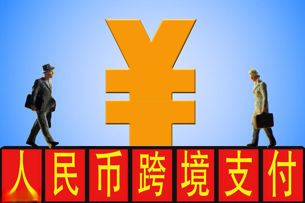 央行上海总部:坚持服务实体经济 不断丰富跨境人民币金融产品供给