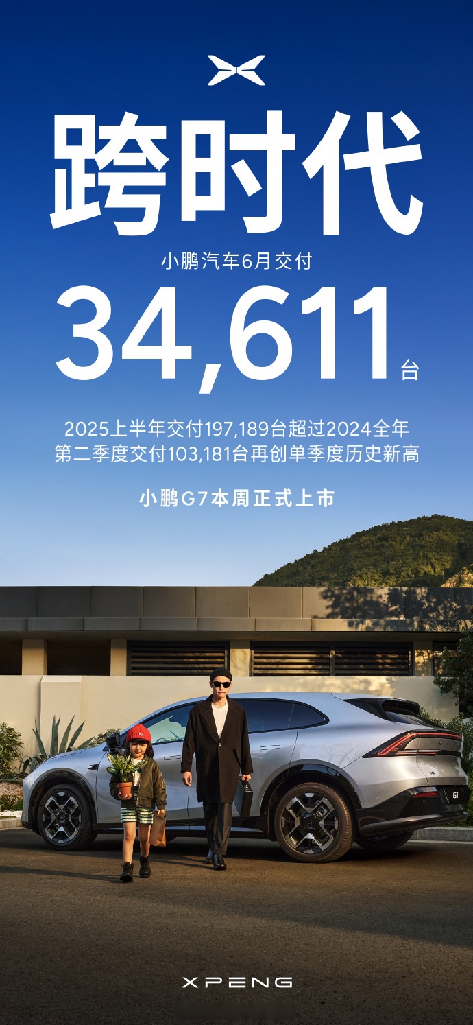 江天化学成交额创2025年5月22日以来新高