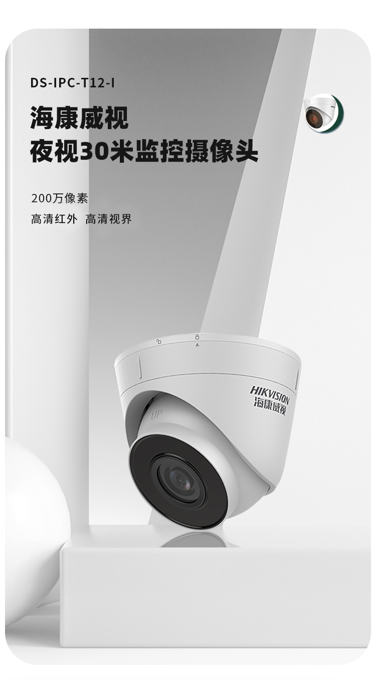 海康威视获得发明专利授权:“非机动车盗窃行为检测方法、装置、设备及存储介质”