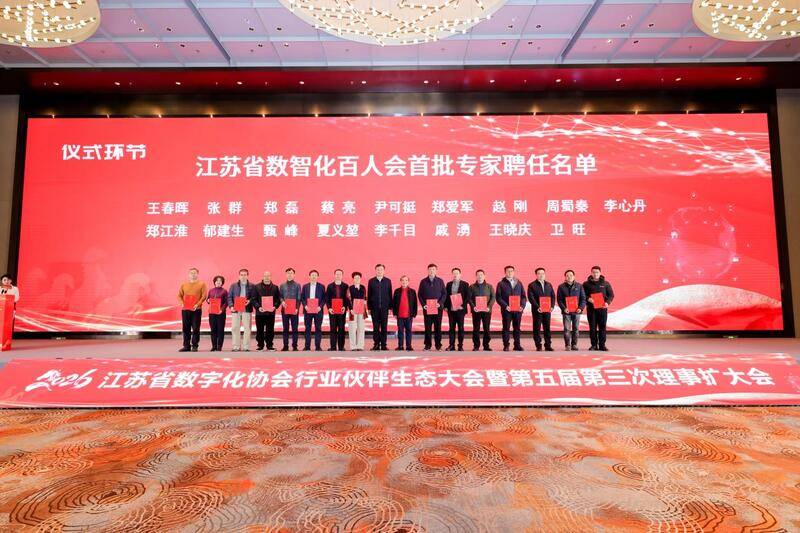 中国一汽召开2026年数智赋能专题部署会
