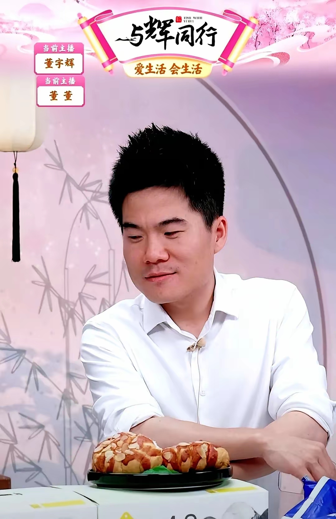 董宇辉回应向李亚鹏捐款:他令人钦佩!李亚鹏带货销售额不到半月翻6倍,带火的牛股年内大涨113%