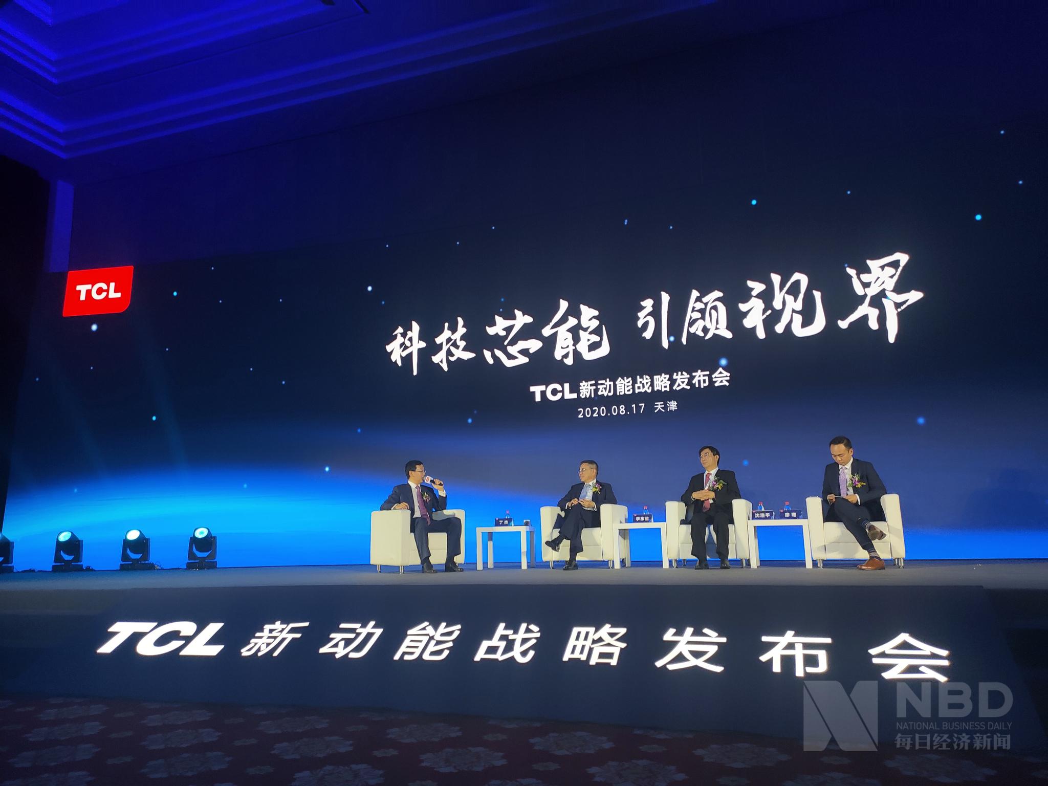 TCL中环:子公司与爱旭股份签订专利许可协议 许可费用总计16.5亿元