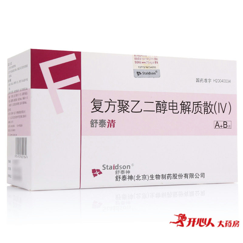 ST葫芦娃：复方聚乙二醇（3350）电解质口服溶液获药品注册证书