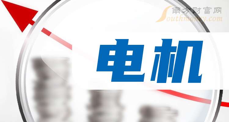 盘后播报 2026/2/6