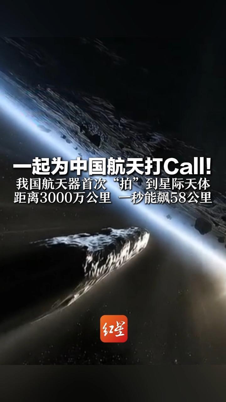 我国成功发射可重复使用试验航天器；工信部部署国家算力互联互通节点建设……盘前重要消息还有这些