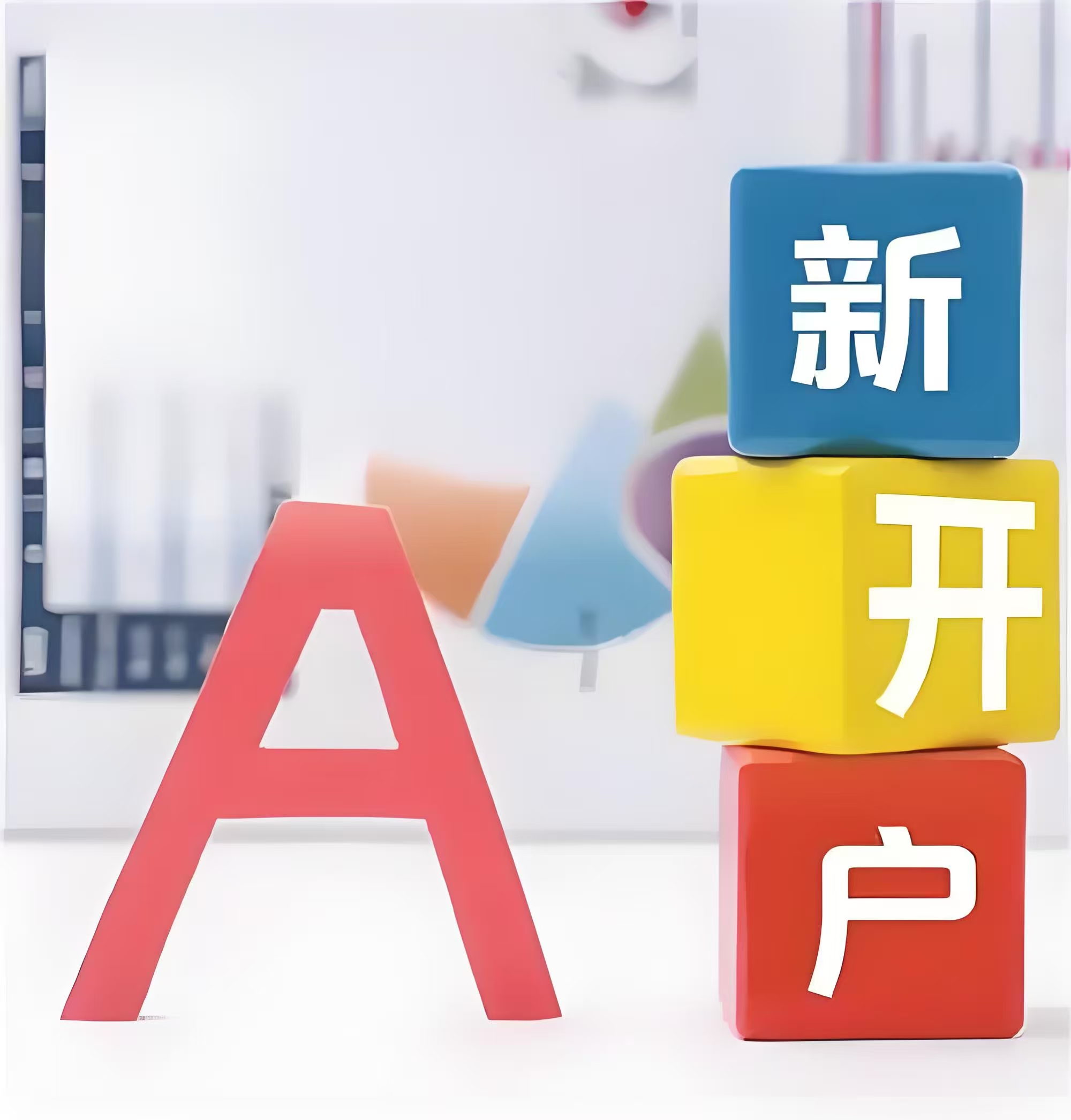 电连技术：拟1亿元—2亿元回购股份