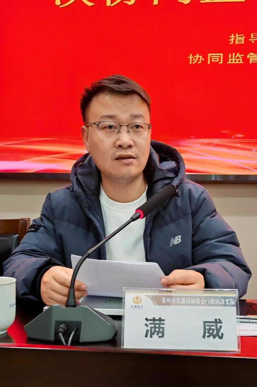 交通运输新业态协同监管部际联席会议办公室约谈高德打车