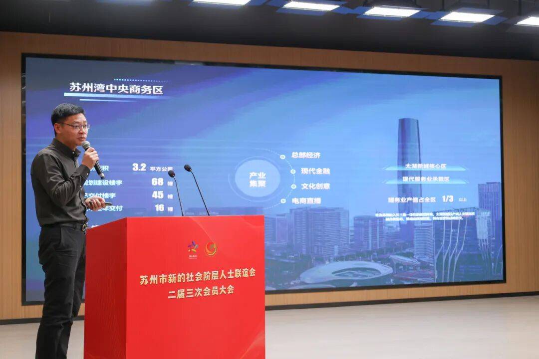圣普政府和社会协商理事会就2026年预算展开讨论