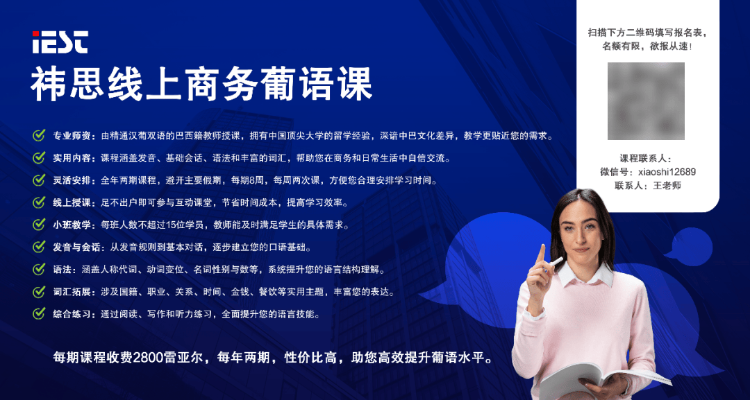 圣普政府和社会协商理事会就2026年预算展开讨论