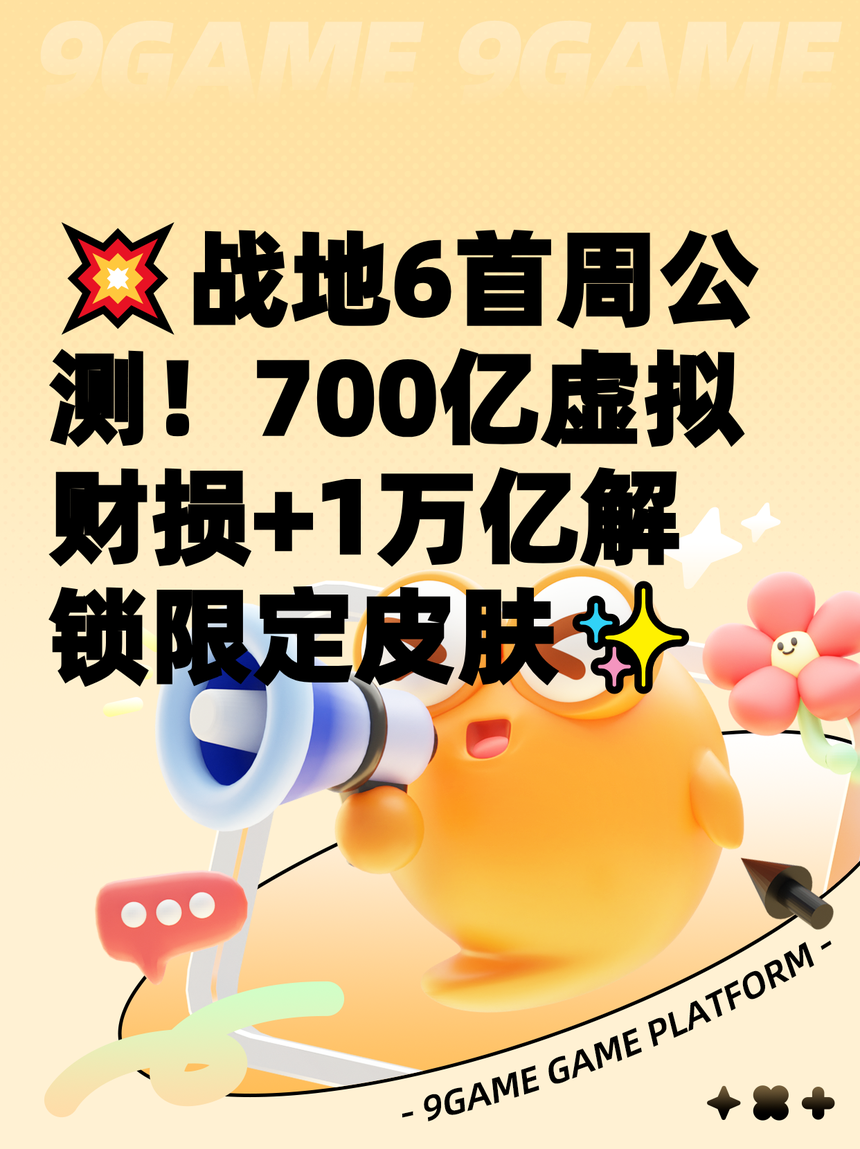 豆包官宣“参战”!互联网大厂狂砸超45亿元,AI“红包大战”白热化!