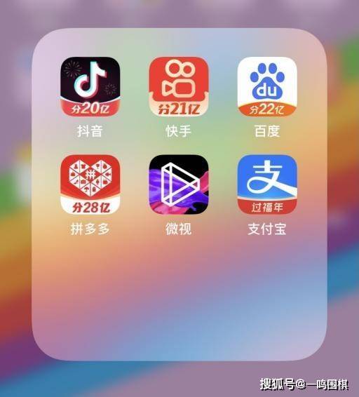 豆包官宣“参战”!互联网大厂狂砸超45亿元,AI“红包大战”白热化!