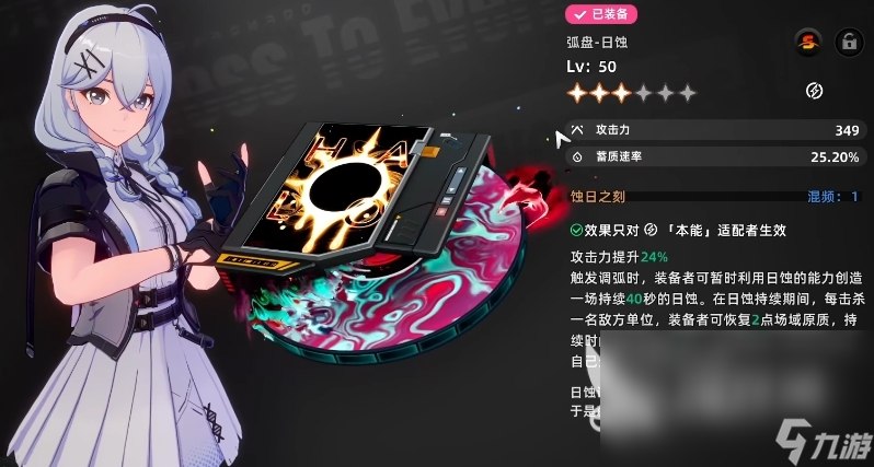 完美世界获“二连板” 自研游戏《异环》测试表现亮眼
