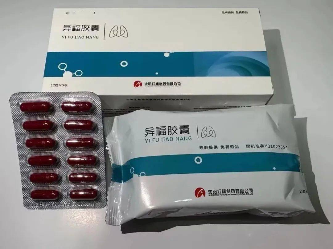 印度对涉华盐酸乙胺丁醇作出反倾销初裁