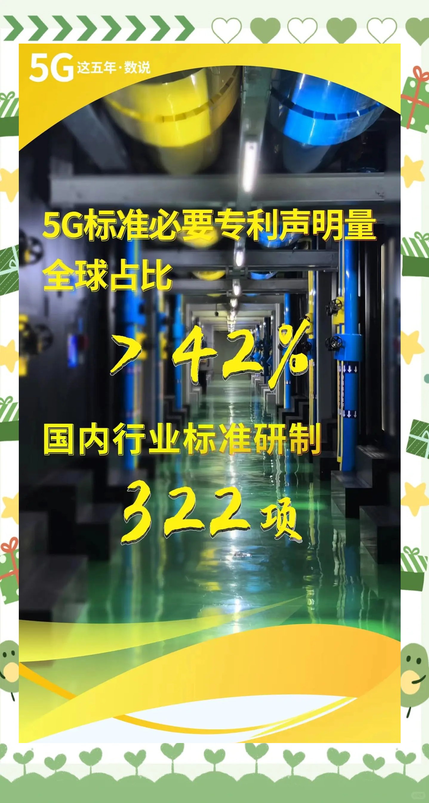五部门部署有序推进低空场景通信网络建设