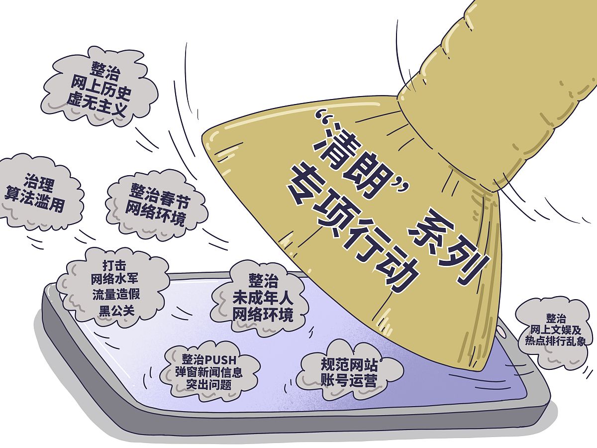 国办:整治地方不当干预电力市场交易行为,着力破除地方保护和市场分割