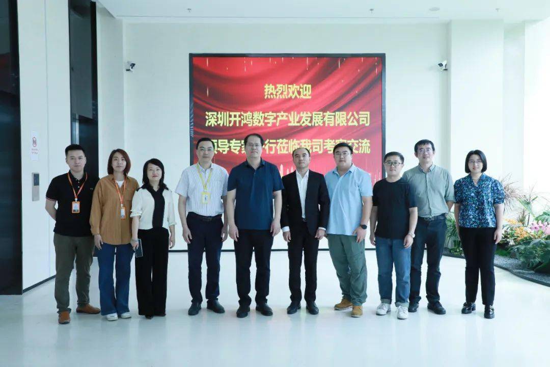 浦东新区与深开鸿、中国风投签署战略合作备忘录