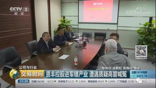 朗进科技聘任邵正刚为财务总监兼董秘：暂未取得深交所董秘培训证明 2025年公司业绩预亏