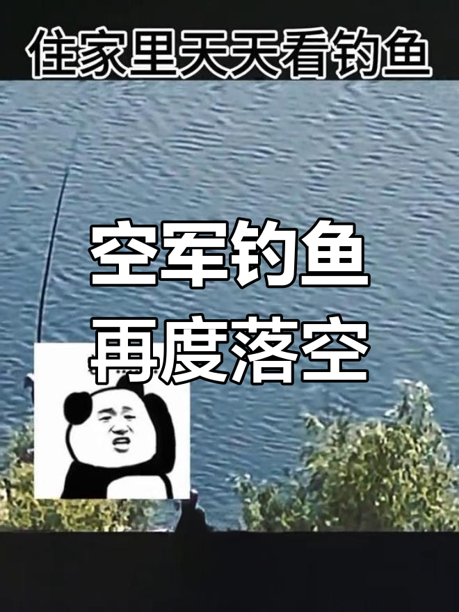 靠钓鱼佬年入5亿元,“钓鱼第一股”上市2天股价暴涨200%!创始人家族4年分红4亿元,“95后”加拿大籍女儿任总经理