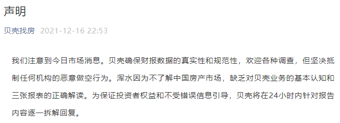 碧桂园因未及时披露债务逾期被通报批评;北京密云一宅地3.8亿元成交 | 房产早参