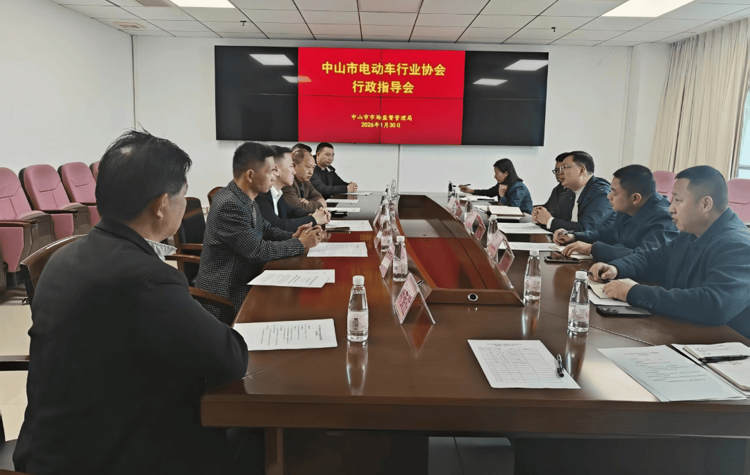 市场监管总局召开餐饮服务连锁企业行政指导会