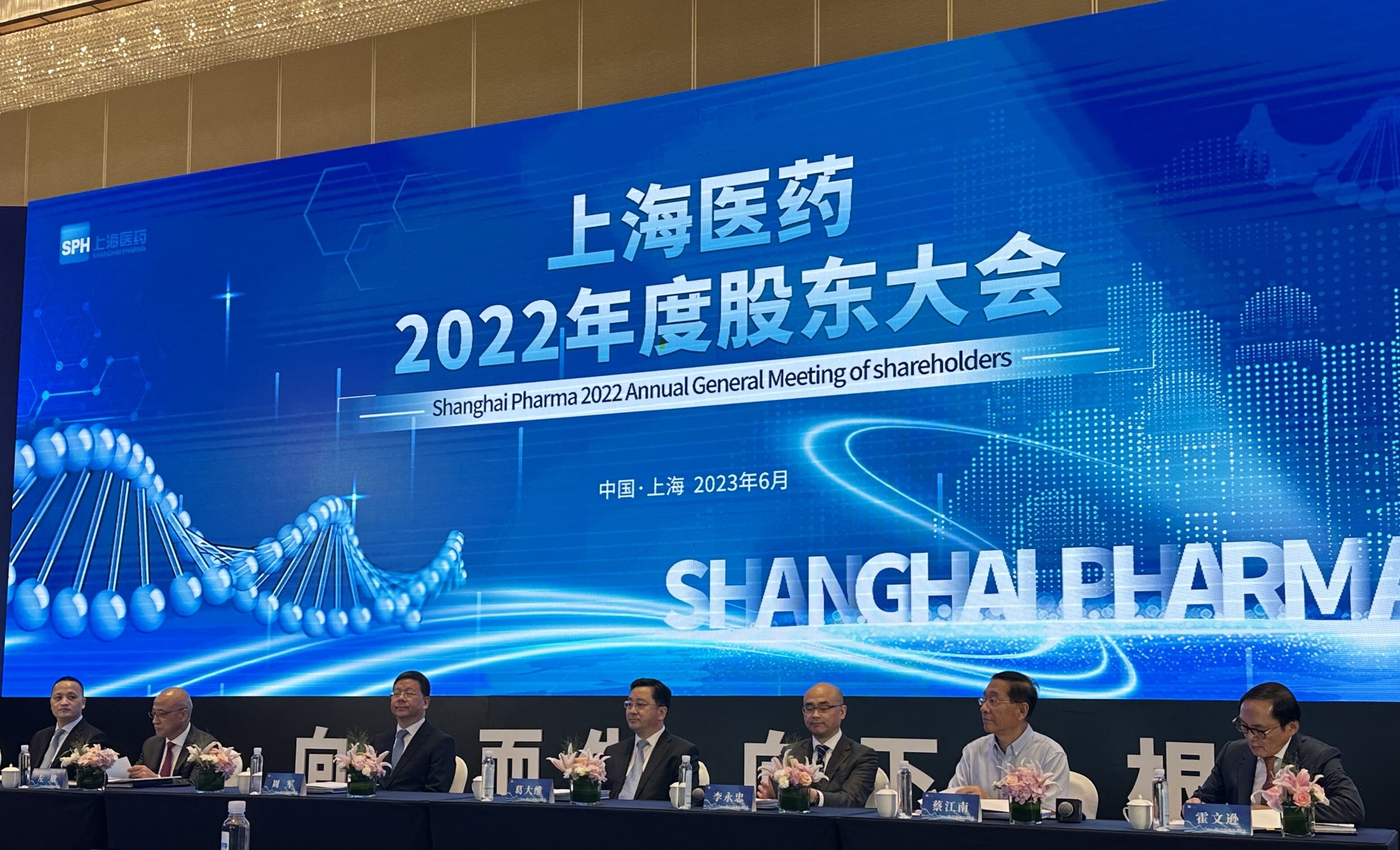 泓博医药最新股东户数环比下降8.95%